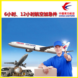 布拉克机场快递公司谈空运的四大作用是什么